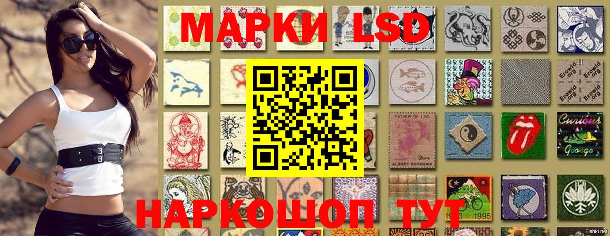 Марки N-bome 1,5мг  Марки N-bome 1,5мг  Удомля  дарнет шоп  Вход с VPN 