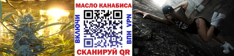 ТГК Wax  MEGA   Удомля 