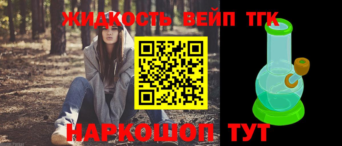 Удомля  ТГК Wax  Вход с VPN 